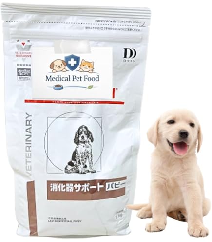  CANIN 消化器サポート パピー 1kg 2袋セット ロイヤルカナン（ROYAL CANIN） 犬 消化器サポート パピー ドライ 1kg